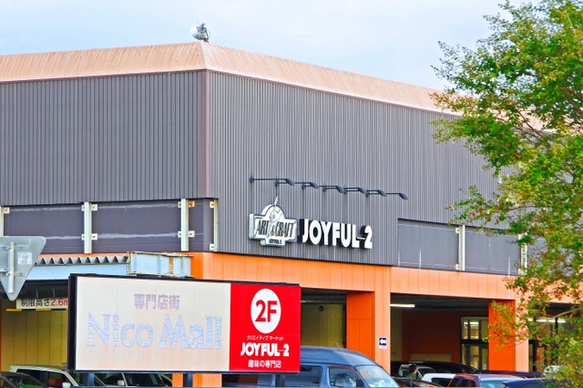ジョイフル本田新田店／ホームメイト