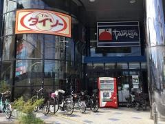 スーパーマーケットたまや港南台店
