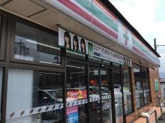 セブンイレブン　河口湖インター東店