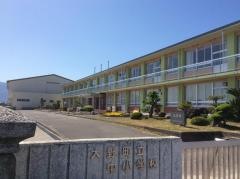 中小学校