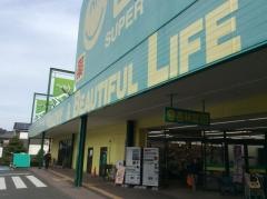 杏林堂ドラッグストア藤枝清里店
