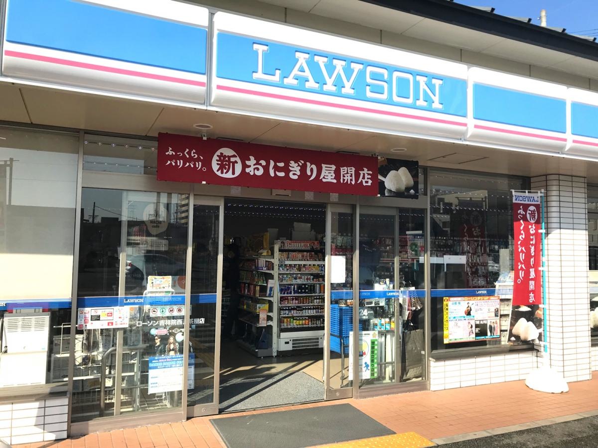 入口