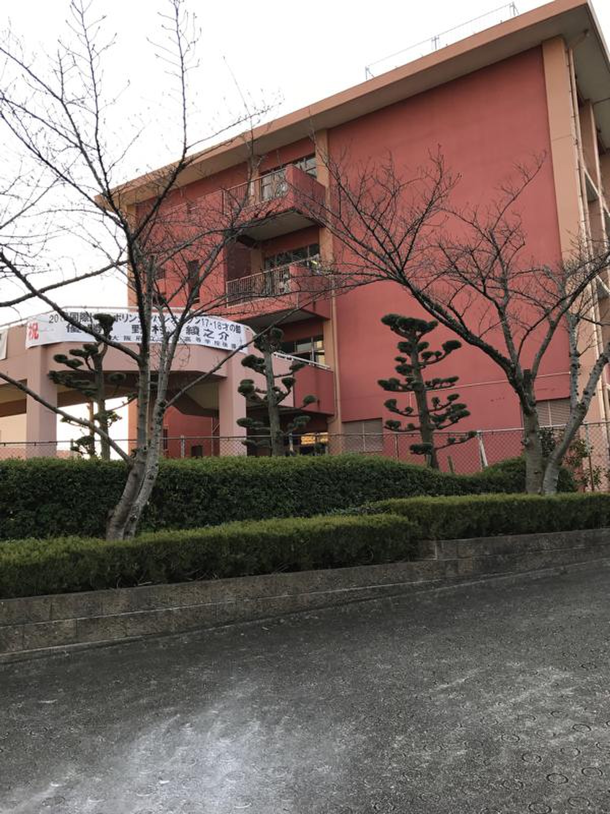 大阪 府立 金剛 高等 学校