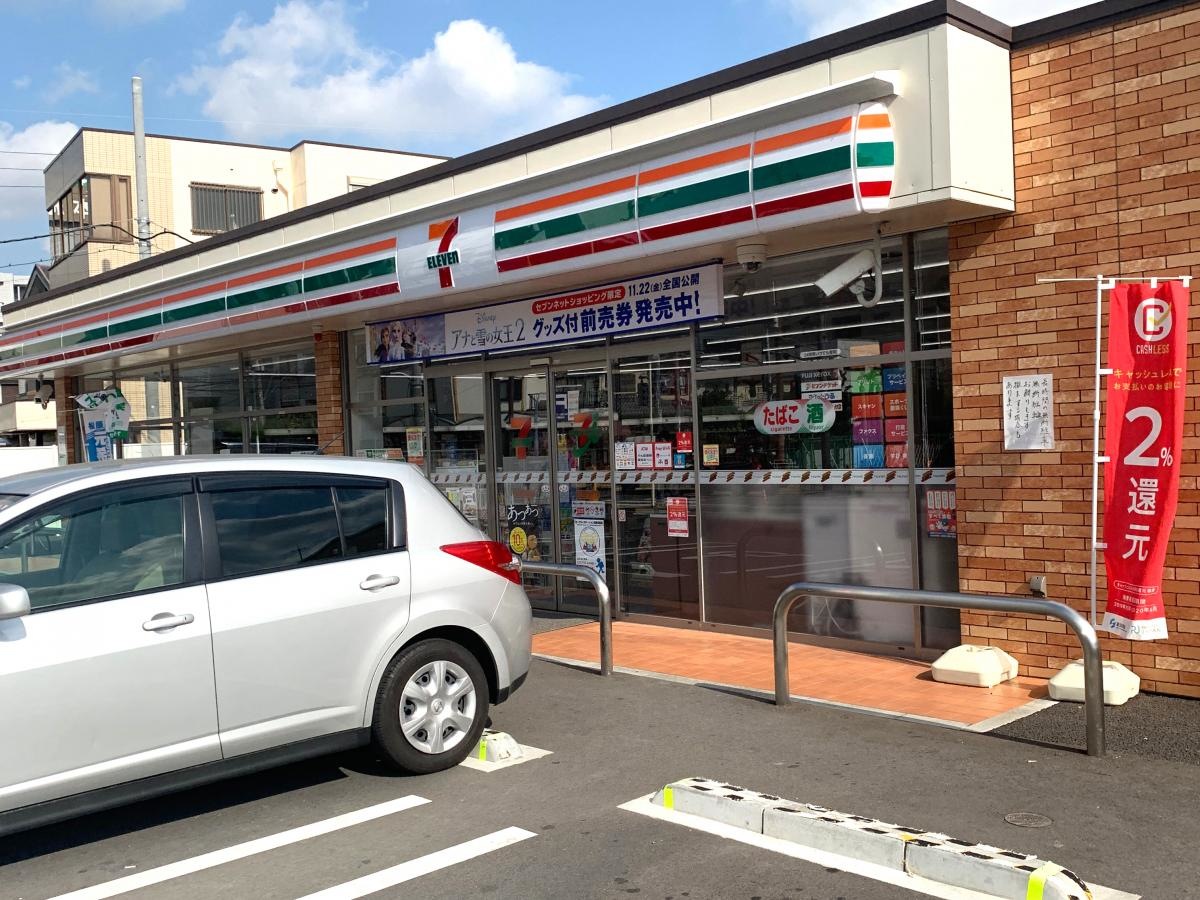 セブンイレブン