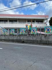 啓明幼稚園