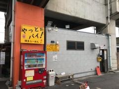 博多らーめん万々