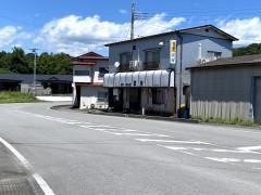 冨味