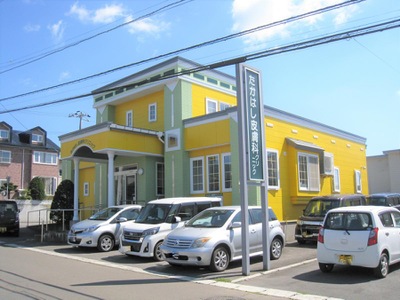 ホームメイト たかはし皮膚科クリニック