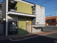 町野皮ふ科