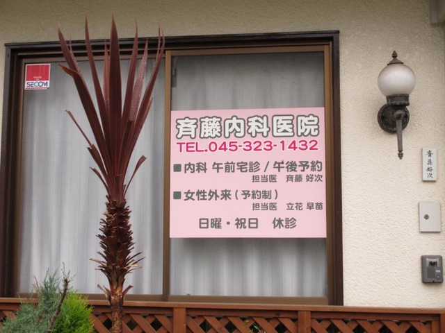 投稿写真2