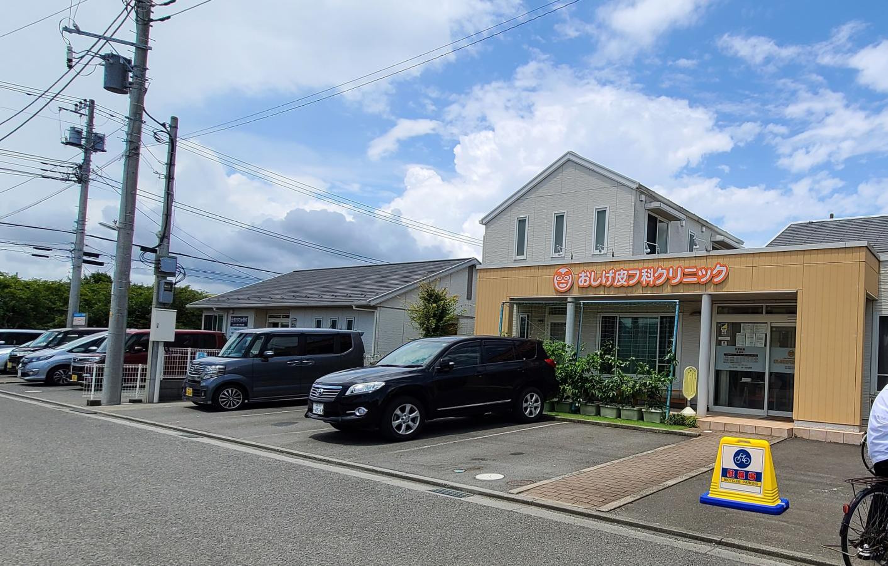 当時のメディア報道・掲載写真