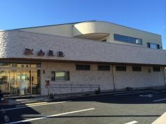秋山医院