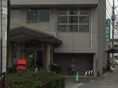 橋野医院