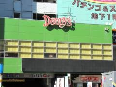 デニーズ　大須店