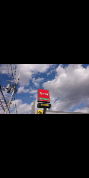 なか卯　八戸ノ里店