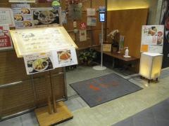東京とんかつキララ