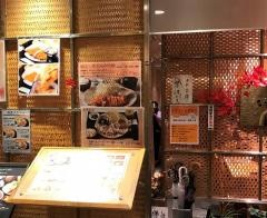東京とんかつキララ