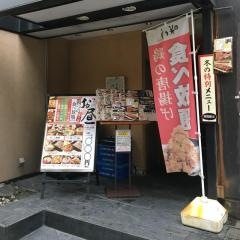 咲くら大宮店