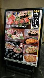 咲くら大宮店