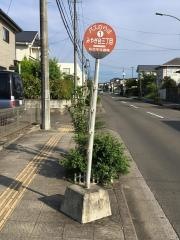 「みやぎ台三丁目」バス停留所