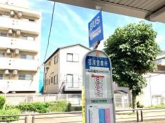 「荏原営業所」バス停留所