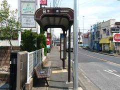 「平橋」バス停留所
