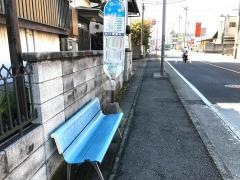 「平橋」バス停留所