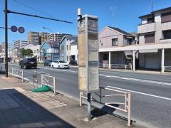 「三春町一丁目」バス停留所