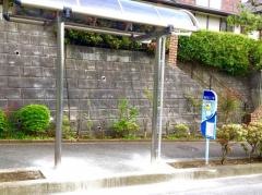 「緑が丘二丁目」バス停留所