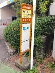 「伊豆三津シーパラダイス」バス停留所