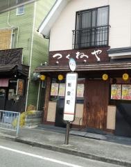 「能登町」バス停留所