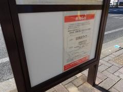 「姪浜」バス停留所