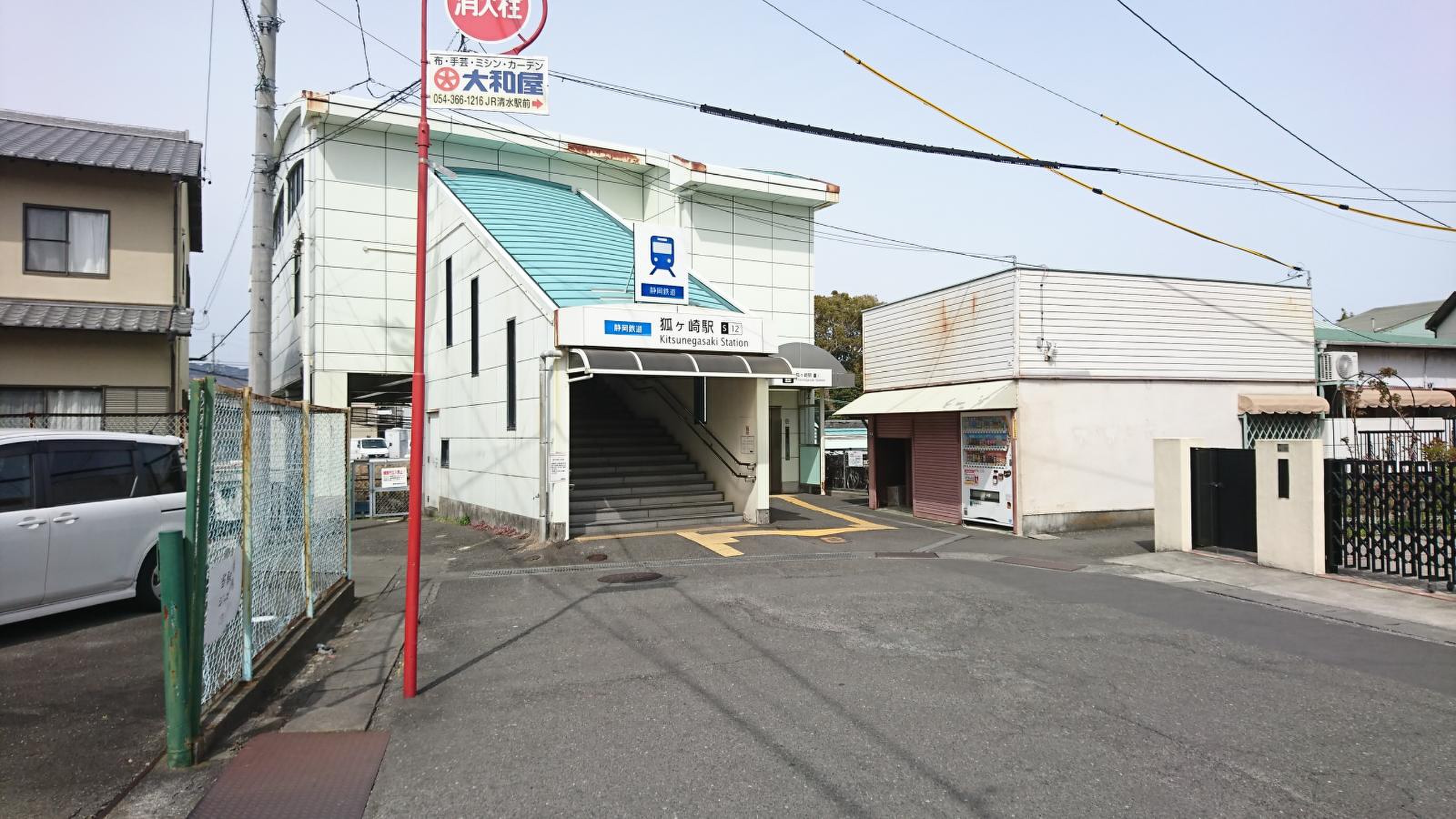 狐 ヶ 崎 駅 時刻 表