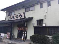 なまずや　カニエ分店