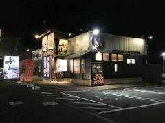 牛たん炭焼　利久　泉本店