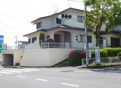 太陽治療院