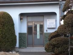 一二三接骨院