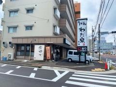 わだ泉