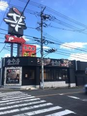 食辛房　春日店