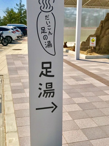 施設写真46