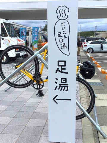 施設写真16
