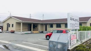 認知症対応型グループホーム　高原の家　よつくら