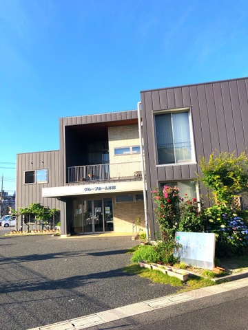 グループホーム本郷 施設外観