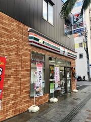 セブンイレブン　国際通安里１丁目店