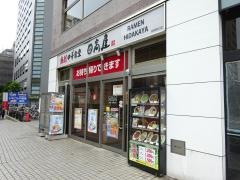 中華食堂日高屋　船堀南口店