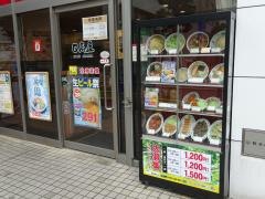 中華食堂日高屋　船堀南口店