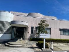 城山公園すずきクリニック