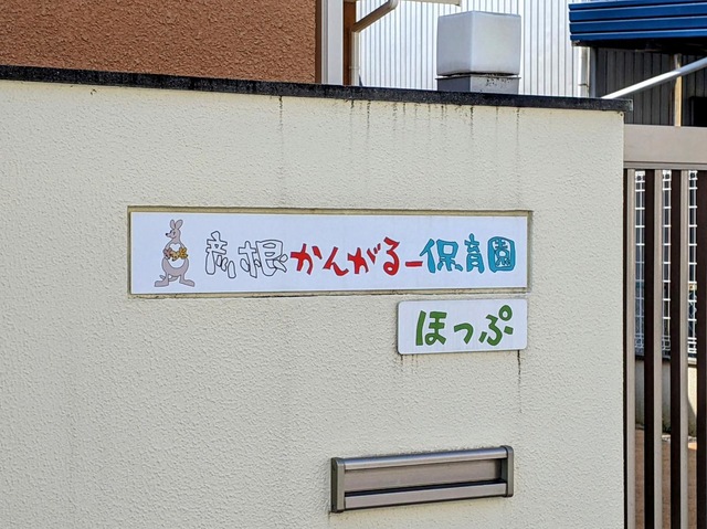 投稿写真5