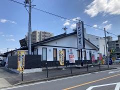 サガミ　天道店