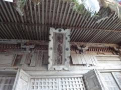 長承寺